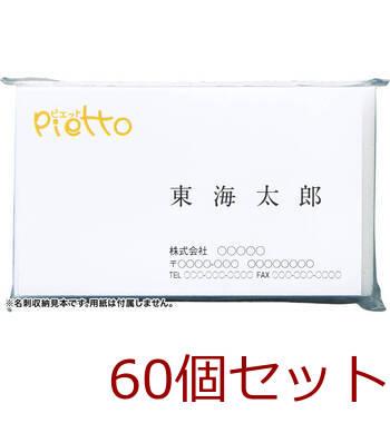 ミガキックス スポンジたわし 60セット 送料無料-1