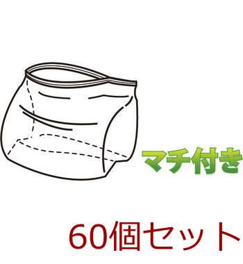 スタンドジッパーバッグミニ1P 60セット 送料無料-1