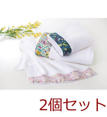 プリマ ロゼッタ ユージング バイ リバティ ファブリックス フェイスタオル1P PR 2412 PK ピンク 2個セット 送料無料-1