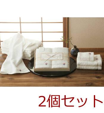 今治謹製 白織タオル ウォッシュタオル2P SR23015 ×2個セット 送料無料-1