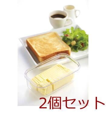 カットできちゃうバターケース ST 3005 SG22069604-3945 ×2セット 送料無料-1