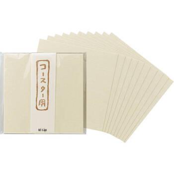 漆磨 箔衣 二重ストレートカップ SCW L801 ギフト対応可 送料無料-1