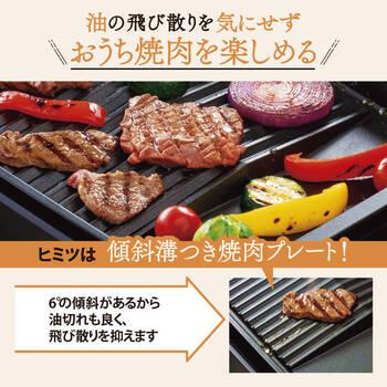 象印 やきやき ホットプレート 2枚プレート EA KF20 BA ギフト対応可 送料無料-5