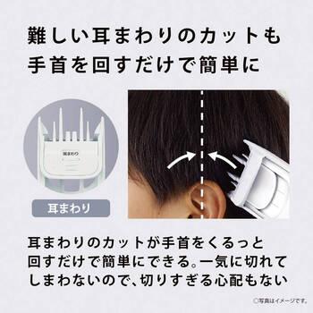 パナソニック バリカン カットモード ER GF42 W ギフト対応可 送料無料-1