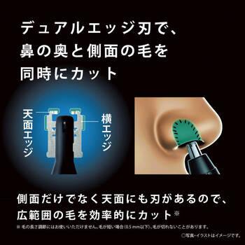 パナソニック エチケットカッター ER GN12 K 送料無料-2