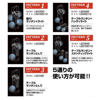 リムーブ LEDランタンDX UK 4004 ギフト対応可 送料無料-2
