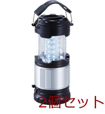ラウンドランタントーチ 6143 ×2個セット 送料無料-1