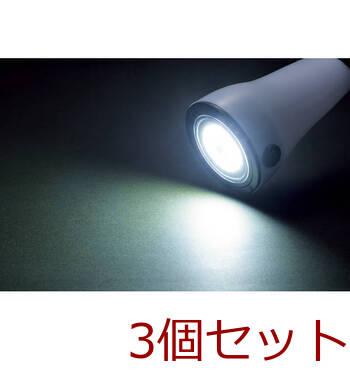 ヘルダー 2Wayライト HTW 90 ×3個セット 送料無料-4