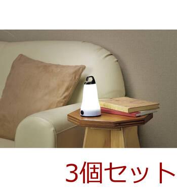 ヘルダー 2Wayライト HTW 90 ×3個セット 送料無料-5