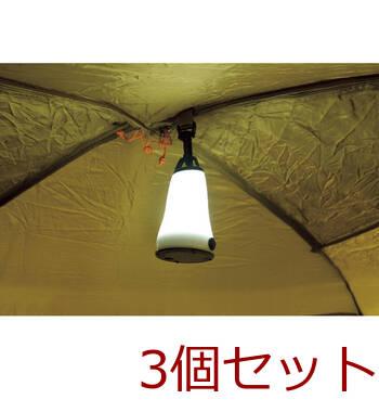 ヘルダー 2Wayライト HTW 90 ×3個セット 送料無料-6