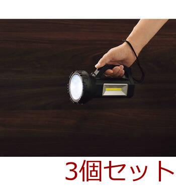 クロスフィールド ハンディライトブラック 選べる2つのストラップ付き XF 19 ×3個セット 送料無料-1