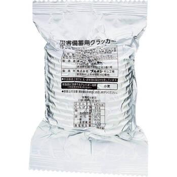 ブルボン 災害備蓄用クラッカー 送料無料-1