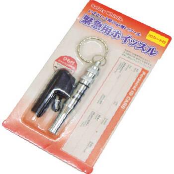 緊急用ホイッスル SW 230 ×15個セット 送料無料-1