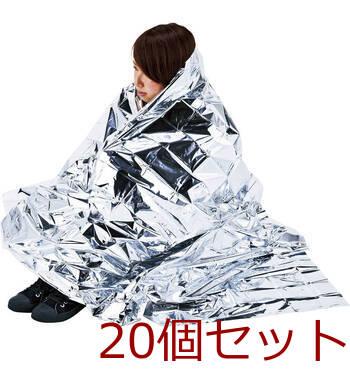 アルミブランケット ST 25N 20個セット 送料無料-1