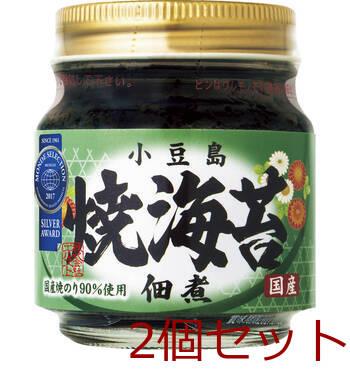 雅和膳 詰合せ 6450 15 ×2個セット 送料無料-2
