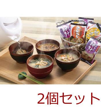 フリーズドライ お味噌汁3種の味詰合せ KF AE 2個セット 送料無料-1