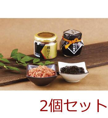 海の恵詰合せ ZS AE2# 2セット 送料無料-1