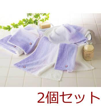 西川 今治タオル レスプリピュール タオルTT82153507 ×2個セット 送料無料-1