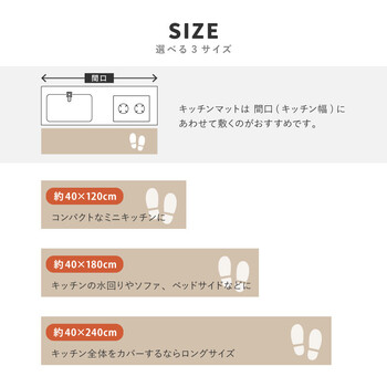 ギャッベ キッチンマット 約40×180cm Dシリーズ GABBEH D21〜D24 送料無料-12