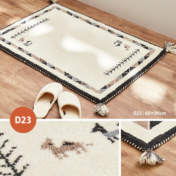 ギャッベ 玄関マット 約60×90cm Dシリーズ GABBEH D21〜D24 送料無料-10