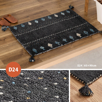 ギャッベ 玄関マット 約60×90cm Dシリーズ GABBEH D21〜D24 送料無料-11