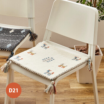 ギャッベ チェアパッド Dシリーズ GABBEH D21〜D24 約40×40cm 送料無料-8