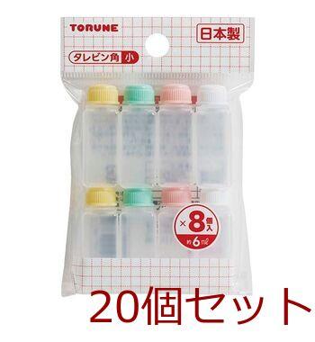 タレビン角小8個入 20セット 送料無料 即日発送-1