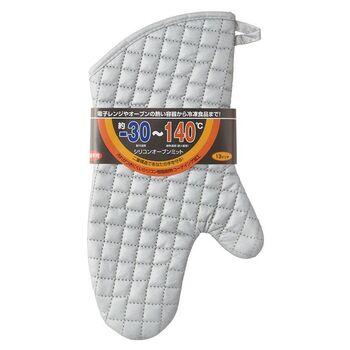 シリコンオーブンミット13インチ銀 3個セット 送料無料 即日発送-1