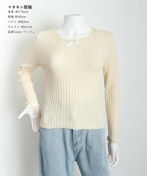 プルオーバー 長袖 レディース 薄手 送料無料 即日発送-8