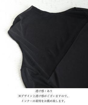 カットソー レディース 長袖 透け感 送料無料 即日発送-9