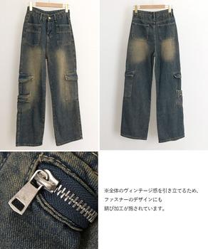 ウォッシュデニムカーゴパンツ レディース 送料無料 即日発送-2