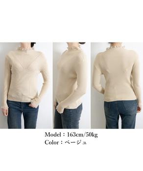 ニットトップス プチハイネックニットソー 送料無料 即日発送-9