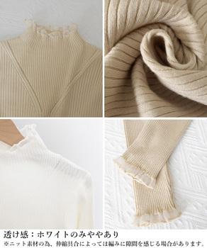 ニットトップス プチハイネックニットソー 送料無料 即日発送-3