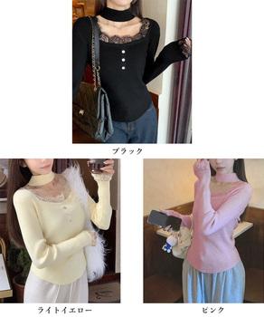チョーカー風 リブニットトップス SK22093615-6597 送料無料 即日発送-1