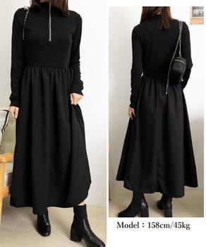 ハーフジップロングワンピース 黒 送料無料 即日発送-7