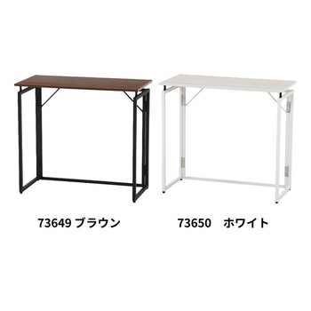 フォールディングデスク 送料無料-1
