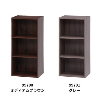 組立簡単ボックス3段 MBR GY 送料無料-1