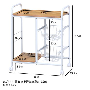キッチンワゴン FBC−02 2色展開 送料無料-5