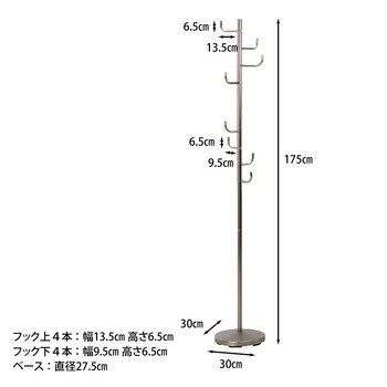 コートハンガー ライク 送料無料-11
