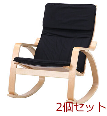 リラックスチェア— スリム ロッキングタイプ 3色展開 2脚セット 送料無料-1