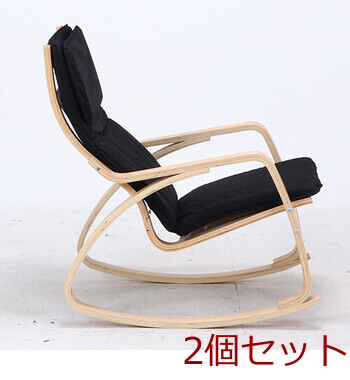 リラックスチェア— スリム ロッキングタイプ 3色展開 2脚セット 送料無料-2