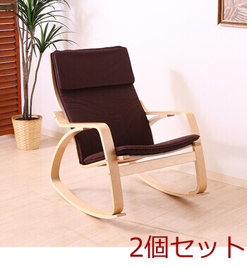 リラックスチェア— スリム ロッキングタイプ 3色展開 2脚セット 送料無料-6