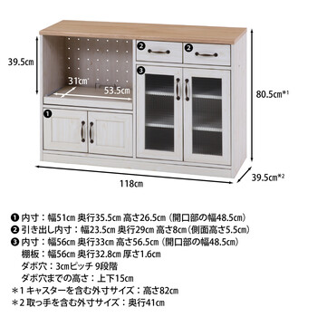 キッチンカウンター ナチュラル×ホワイト 幅120cm 送料無料-13