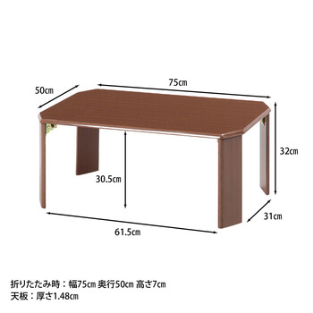 ローテーブル ウッディ 75×50cm 送料無料-9