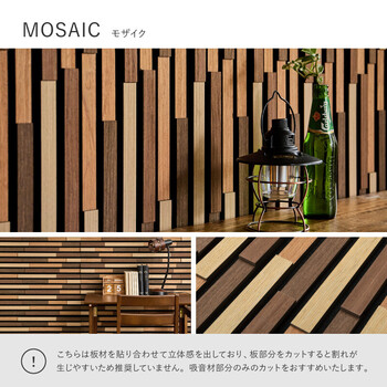 吸音ウォールパネル 6枚入 IPANELLA イパネッラ 送料無料-14