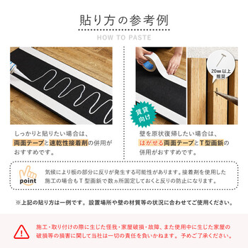 吸音ウォールパネル 6枚入 IPANELLA イパネッラ 送料無料-7