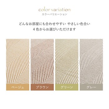 ファブリック置き畳　同色12枚組 布地 ヘリンボン柄 カットOK 滑り止め ボーナ 4カラー 送料無料-10