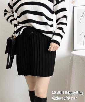 リボン付きプリーツミニスカートレディース 送料無料 即日発送-3