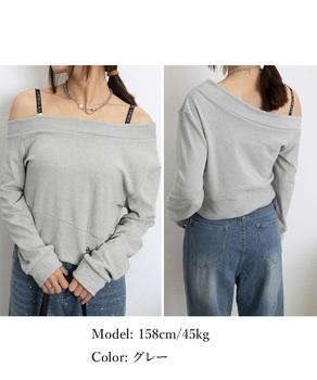 オフショルスウェット 肩見せ トレーナー 送料無料 即日発送-7