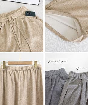 薄手スウェットパンツ ワイドパンツ 送料無料 即日発送-9